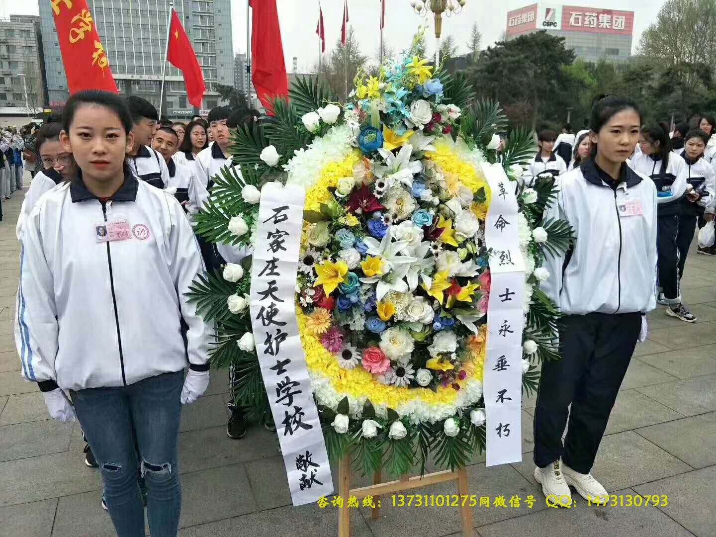 石家庄天使护士学校2018年清明节扫墓活动