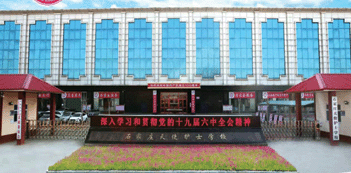 石家庄天使护士学校被河北省民政厅评为5A级社会组织，民办学校中是最高等级