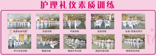 石家庄天使护士学校口腔护理订单班招生简章