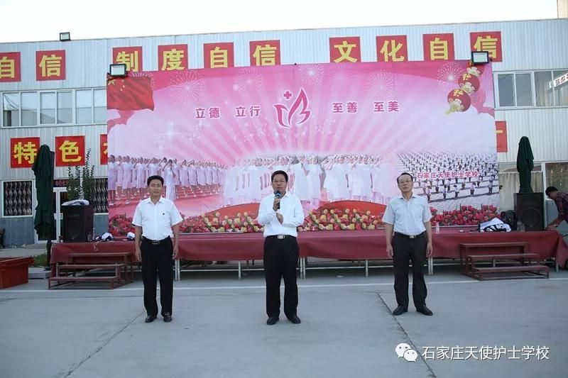河北省第九届残运会组委会领导们慰问石家庄天使护士学校演出师生