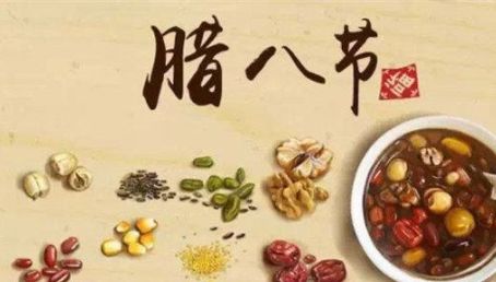 石家庄天使护士学校腊八节祝大家节日快乐！