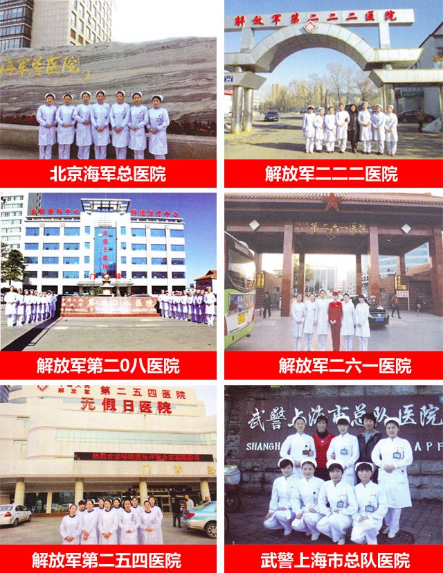 石家庄护士学校招生电话是13731101275