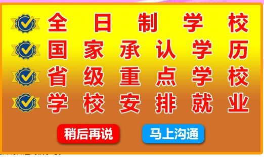 石家庄天使护士学校新生入学需要带什么证件和多少费用？