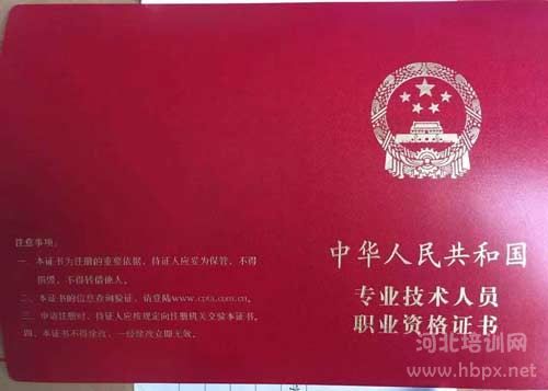 没有初中毕业可以到石家庄天使护士学校学医护专业吗？