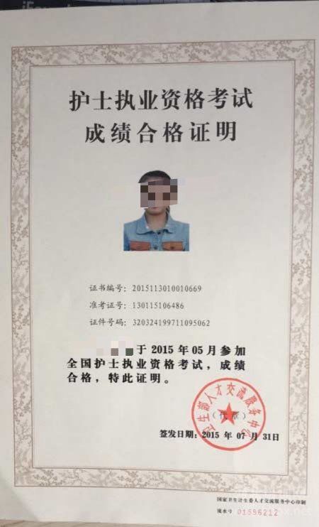 没有初中毕业可以到石家庄天使护士学校学医护专业吗？