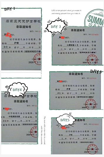 石家庄天使护士学校疫情期间怎么报名？