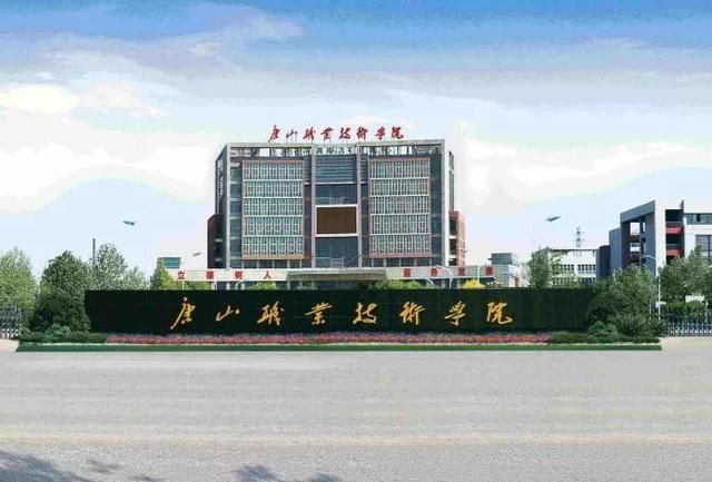 在石家庄天使护士上护理可以对口唐山的大学吗？