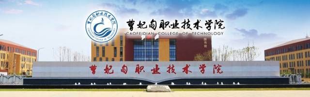 在石家庄天使护士上护理可以对口唐山的大学吗？