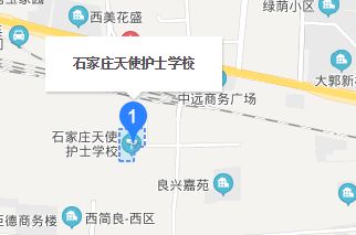 石家庄天使护士学校坐公交怎么去学校