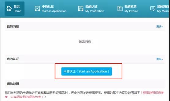石家庄天使护士学校提醒2022年医师资格证报名之前的准备工作