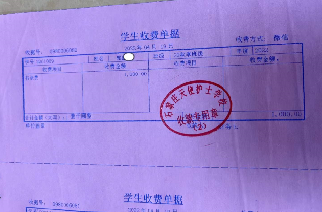 石家庄天使护士学校疫情封校期间如何报名呢？