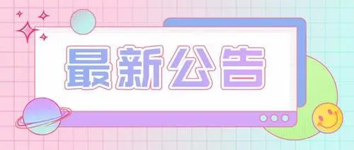 通知:石家庄天使护士学校2022年可以预约参观学校了