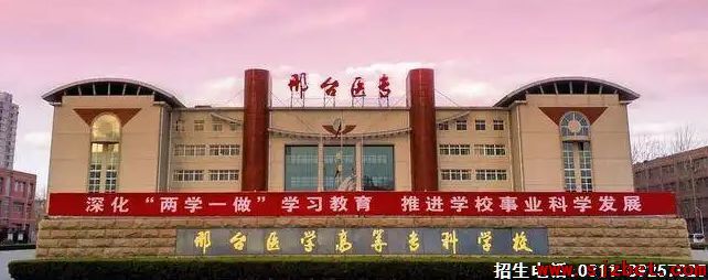 石家庄天使护士学校口腔医学3+3可以对口的学校有哪些？