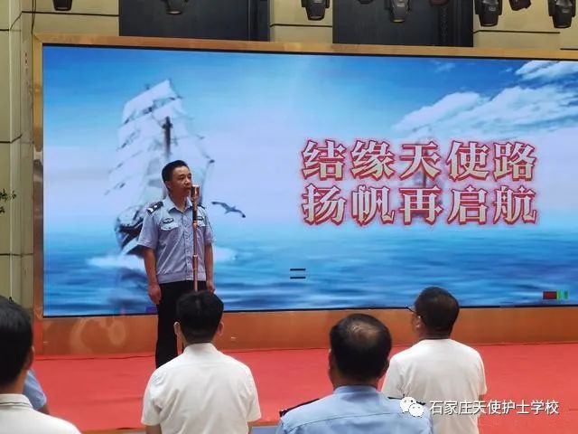 “迎八一”退役军人演讲比赛——石家庄天使护士学校