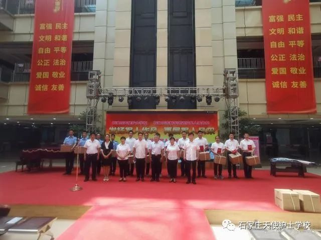 “迎八一”退役军人演讲比赛——石家庄天使护士学校