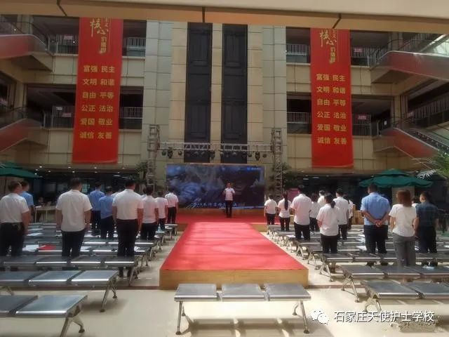 “迎八一”退役军人演讲比赛——石家庄天使护士学校