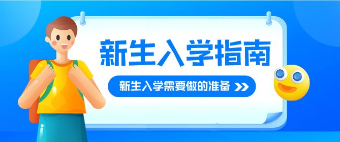 石家庄天使护士学校2022年秋季即将开学，你准备好了吗？