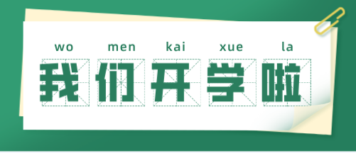 石家庄天使护士学校2024年春季开学时间2月25号