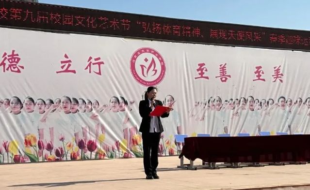 石家庄天使护士学校举办运动会 共庆五一劳动节