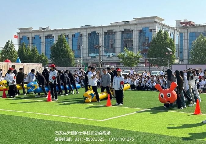 石家庄天使护士学校举办运动会 共庆五一劳动节