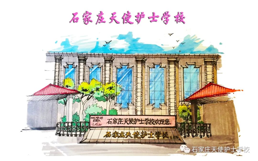 3+3护理专业单招对口升学班|石家庄天使护士学校骨干专业