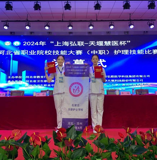3+3护理专业单招对口升学班|石家庄天使护士学校骨干专业