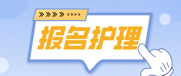 2025年护理招生计划-石家庄天使护士学校