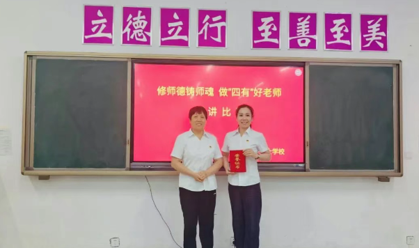 石家庄天使护士学校“修师德、铸师魂，做四有好老师”教师演讲比赛