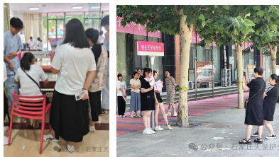 2026年石家庄天使护士学校春季有招生计划吗？