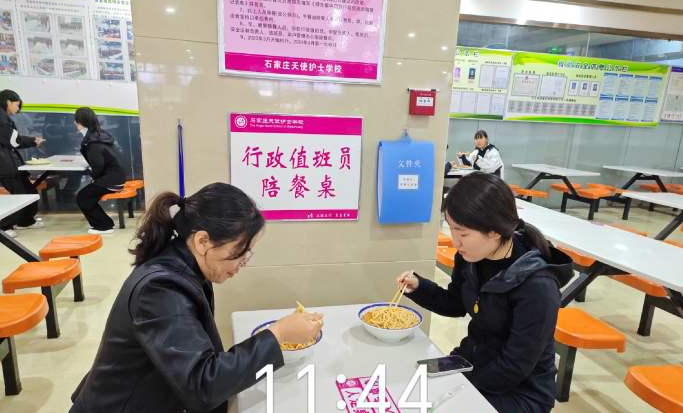 听说石家庄天使护士学校的饭菜经济实惠是这样的吗？