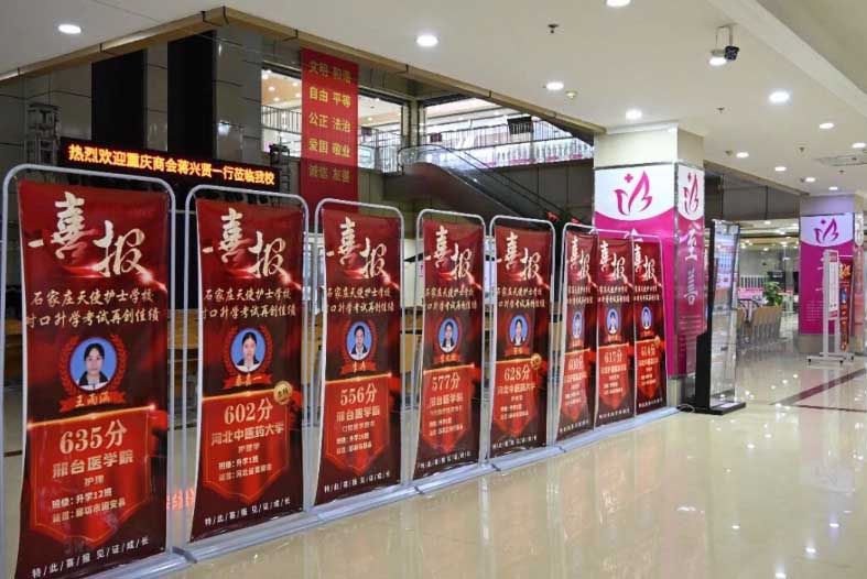 河北省重庆商会走访石家庄天使护士学校 共话职业教育与行业发展新机遇