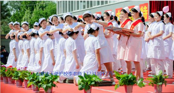 石家庄天使护士学校中专毕业管就业吗?能分配到哪里?