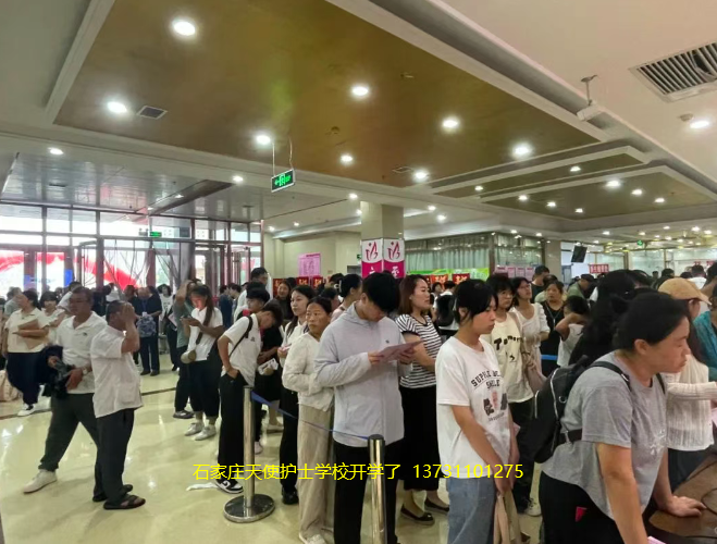 **直击开学现场!石家庄天使护士学校2026级新生报到,青春启航“白衣梦”** **直击开学现场!石家庄天使护士学校2026级新生报到,青春启航“白衣梦”**