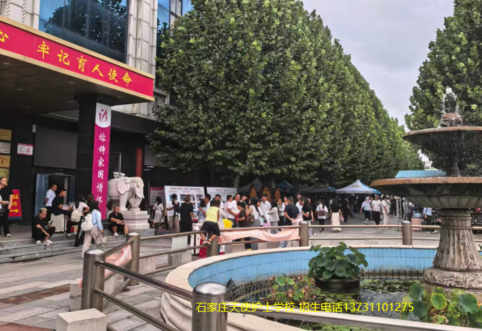 **直击开学现场!石家庄天使护士学校2026级新生报到,青春启航“白衣梦”** **直击开学现场!石家庄天使护士学校2026级新生报到,青春启航“白衣梦”**